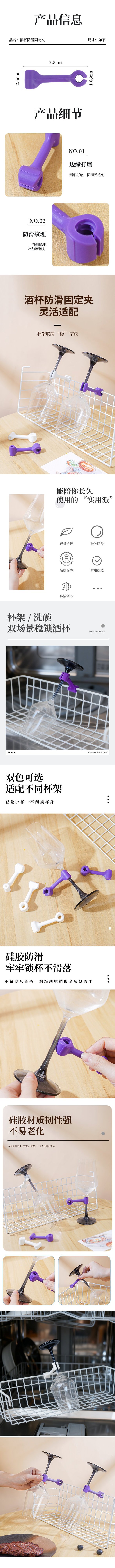 洗碗机餐具冲洗架"1.jpg"