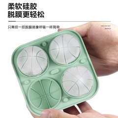 New silicone ice cube tray for sports balls, including soccer, basketball, ice cube tray for rugby, food-grade large size.