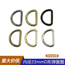 1��2 D�Ώ���Ȧ ������玧�� D���D�ֵ��h �ȏ�33mm