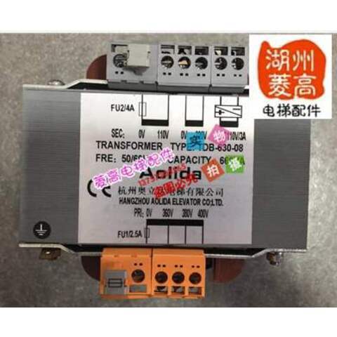 奥立达电梯左右变压器TDB-630-08变压器 电梯配件 控制柜变压器