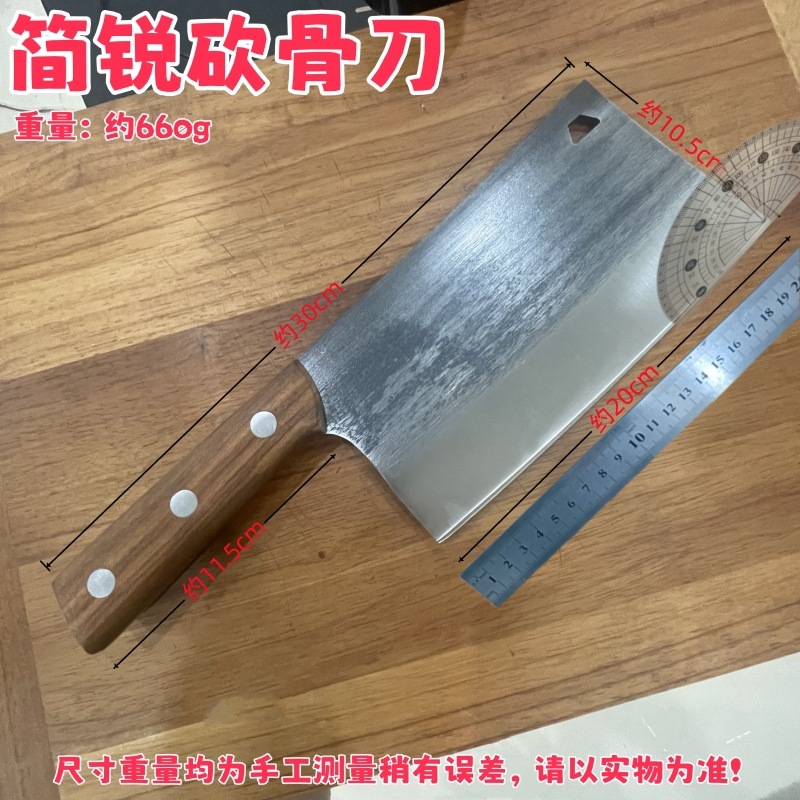 젠루이 뼈도마칼