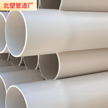 pvc-u�����|���o�׹�mpp�����hdpeͨ�Ź�cpvc�����_���A�񾀹�