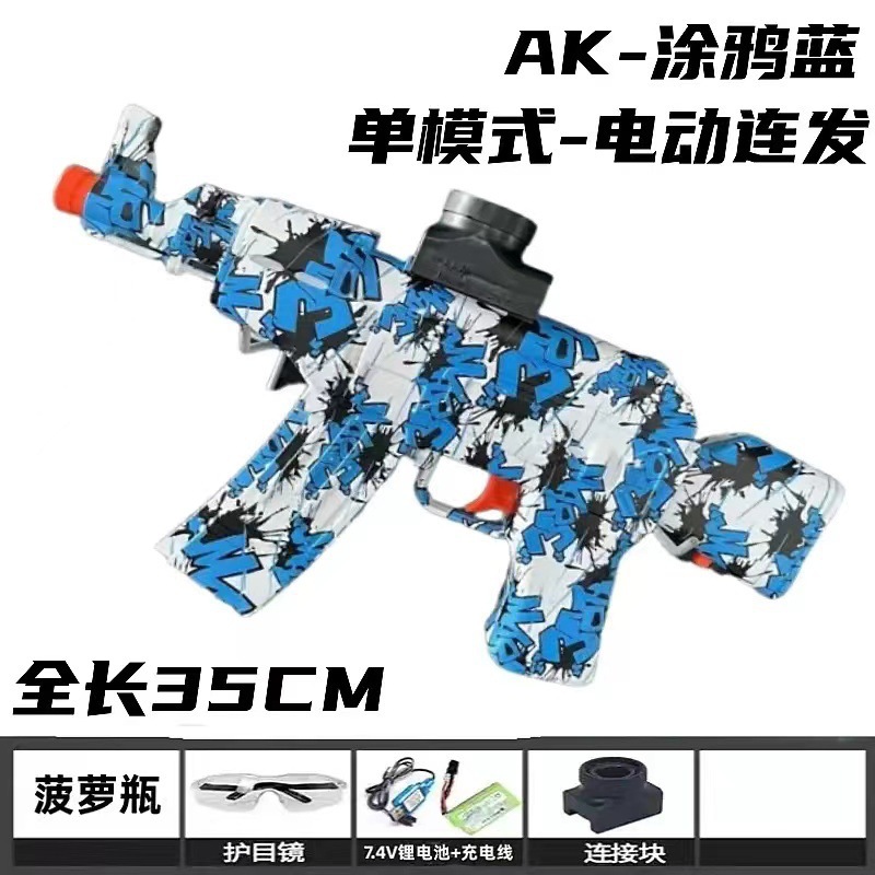 Amazon gel blaster pistolas de bala blanda juguetes MP5K para niños juguetes de agua eléctricos para niños transfronterizos