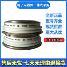 ��ʿ ABB ��բ�� 5STP 16F2801  5STP 07D1800