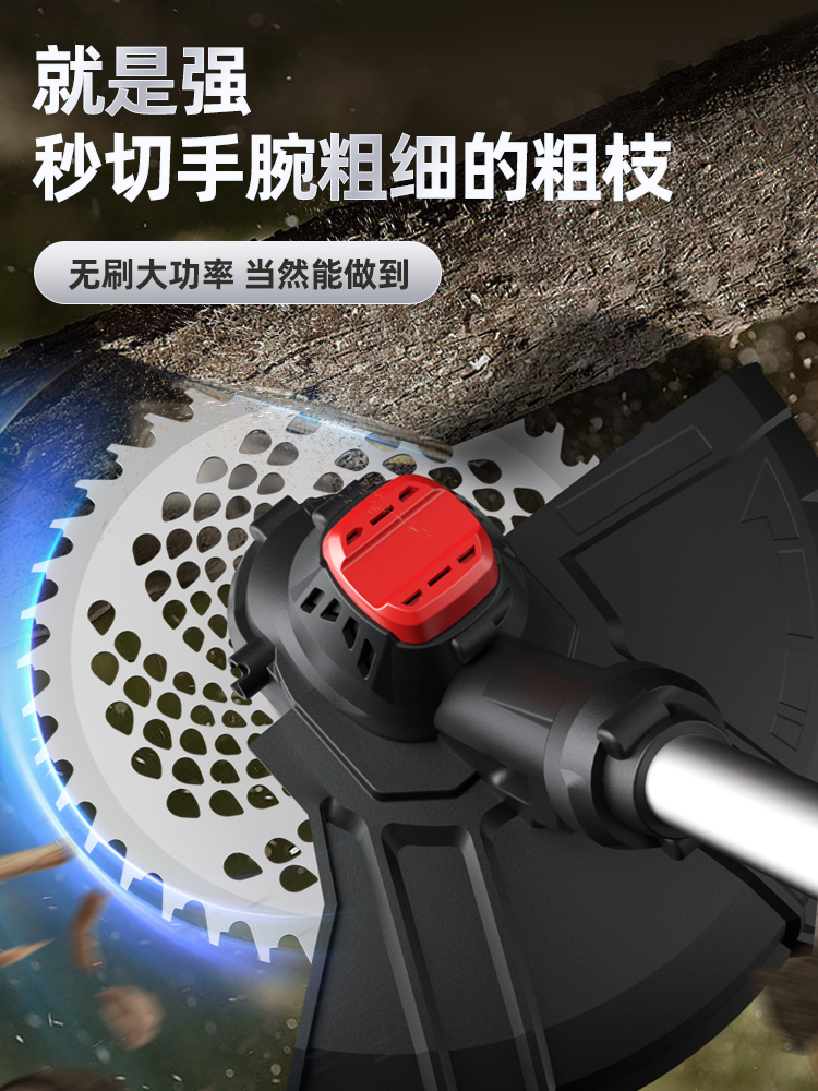 Cortadora de césped eléctrica, cortadora de césped pequeña para el hogar, cortadora de césped recargable de alta potencia, corte de césped multifuncional