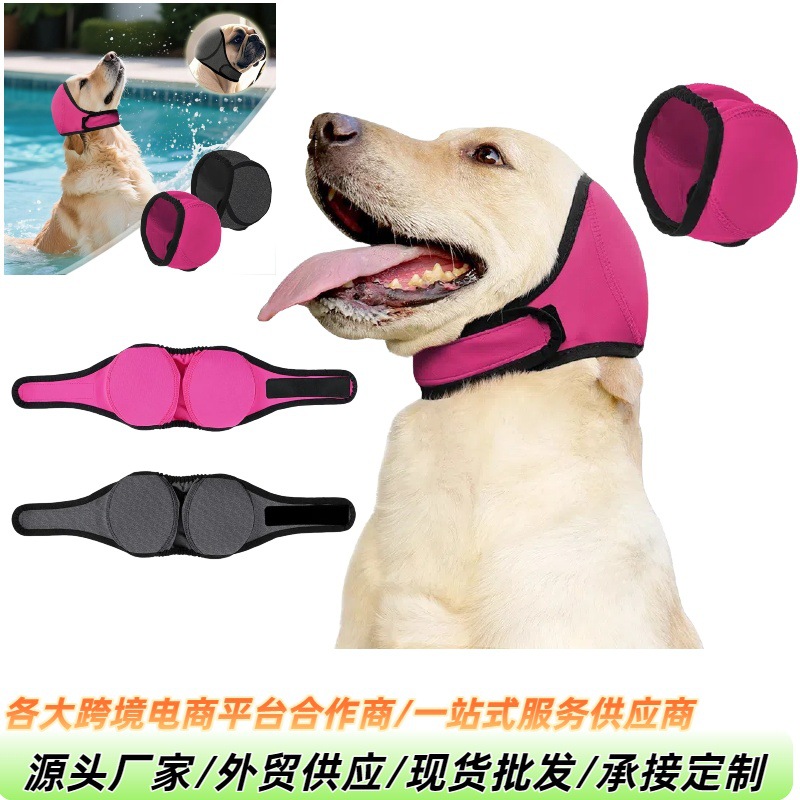 Pet dog ear muffs for anti-startle protection, summer swimming waterproof headgear, noise-reducing dog calming headgear in stock