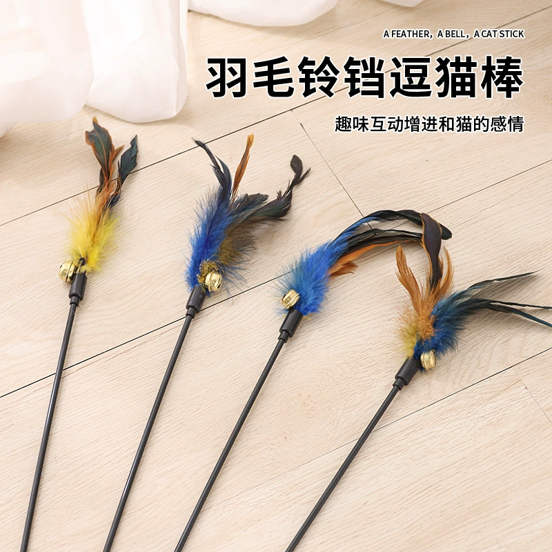 Оптовая игрушка для кошек перо колокольчик кошка палочка длинный стержень цвет перо кошка палка зоотовары трансграничные взрывы