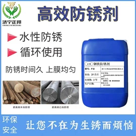 金属工艺液;金属清洗剂;其他工业用清洗剂