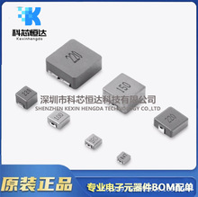 1770-47UH一體成型電感 印字470 尺寸17*17*7MM大電流 貼片屏蔽