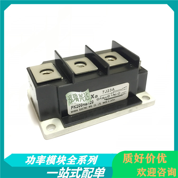 可控硅模块PK130 160 200 250FG80/60/120/140 PK130FG120