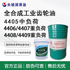 工业润滑脂;其他工业润滑;压缩机油