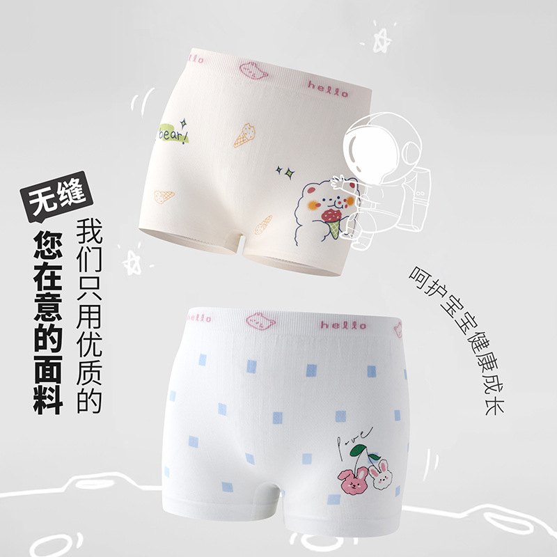 Seamless Modal Boxer Briefs for Girls, Class a Four-Corner Shorts for Young and Older Girls, Seamless Underwear for Girls