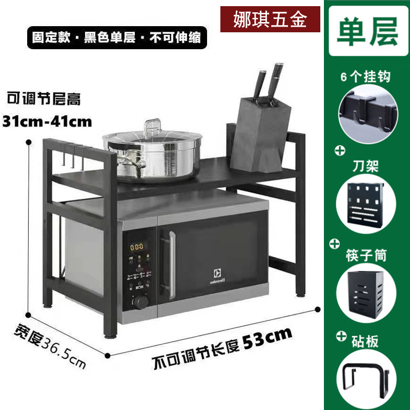 Rack de almacenamiento de horno de microondas cocina retráctil individual de doble capa estante de almacenamiento encimera utensilios de cocina estante de almacenamiento horno de microondas