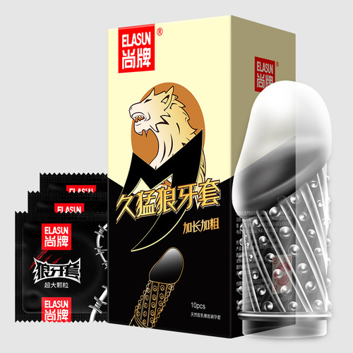 Shang Brand Ultra-Thin Hyaluronic Acid Tough Guy Series Intensely Stimulating Wolf-Toothed Ribbed Adult Product with One Piece Dropshipping