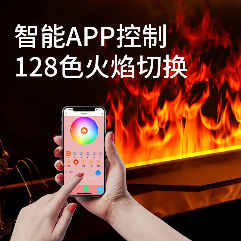 家用3d雾化壁炉欧式嵌入式电子壁炉仿真火焰网红电视柜装饰3d壁炉