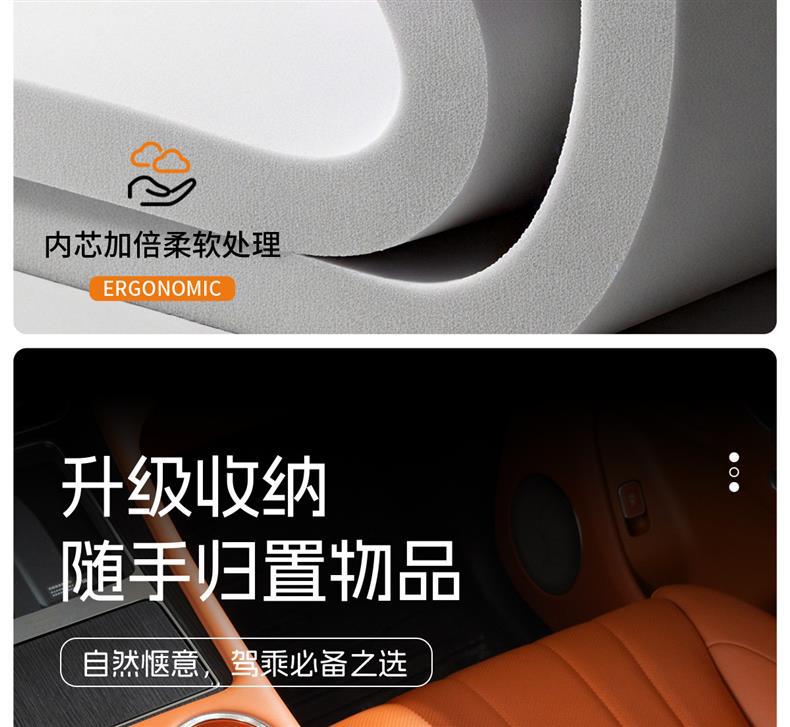 Cross-Border Multifunctional Car Armrest Box Pad Protective Cover Car Central Storage Box Tissue Box Elbow Protector Elbow Pad