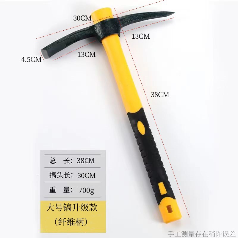 小洋镐锄头全钢户外多功能镐头十字镐挖笋挖桩土树根不锈钢镐