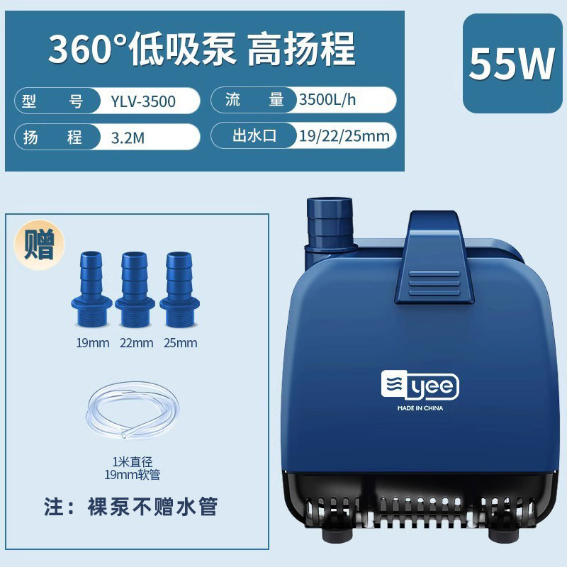 Yee水槽専用循環ポンプ底吸引水中ポンプ水槽小型魚交換ポンプ静音低吸引ポンプ|undefined