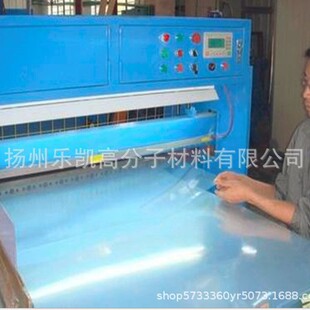 ȫ��PVC͸���Ӻ��V����ϵ��͸�����帲Ĥ֧�������и�PVC��