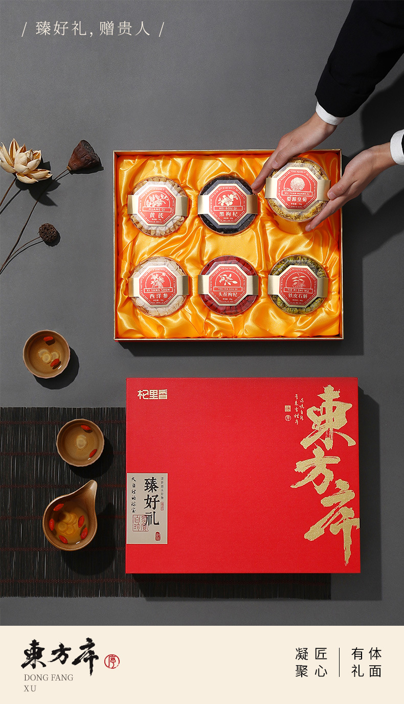 Qi Li Xiang Health Reunion Gift Box American Ginseng Black Goji Dendrobium Red Goji Chrysanthemum Astragalus 285g preparation