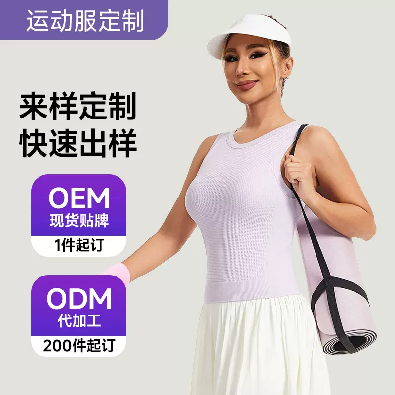 代加工网球服套装女美式休闲户外运动健身短裙百搭透气瑜伽服定制