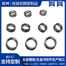 波型弹片压线片折弯孔冲压波形弹簧片弧型压片双弧状形状片定位片