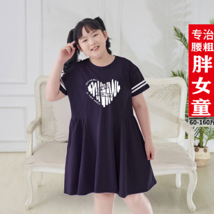 ��Ůͯ����B��ȹ���b13�q��Ů���Ӵ�a��Ů��ȹ���ЌW��15�WԺ�L