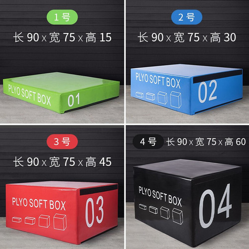 Box Four-in-One Combo Box Training Box Horse Training Equipment Children's Gym Trampoline Jumping Soft Training Box