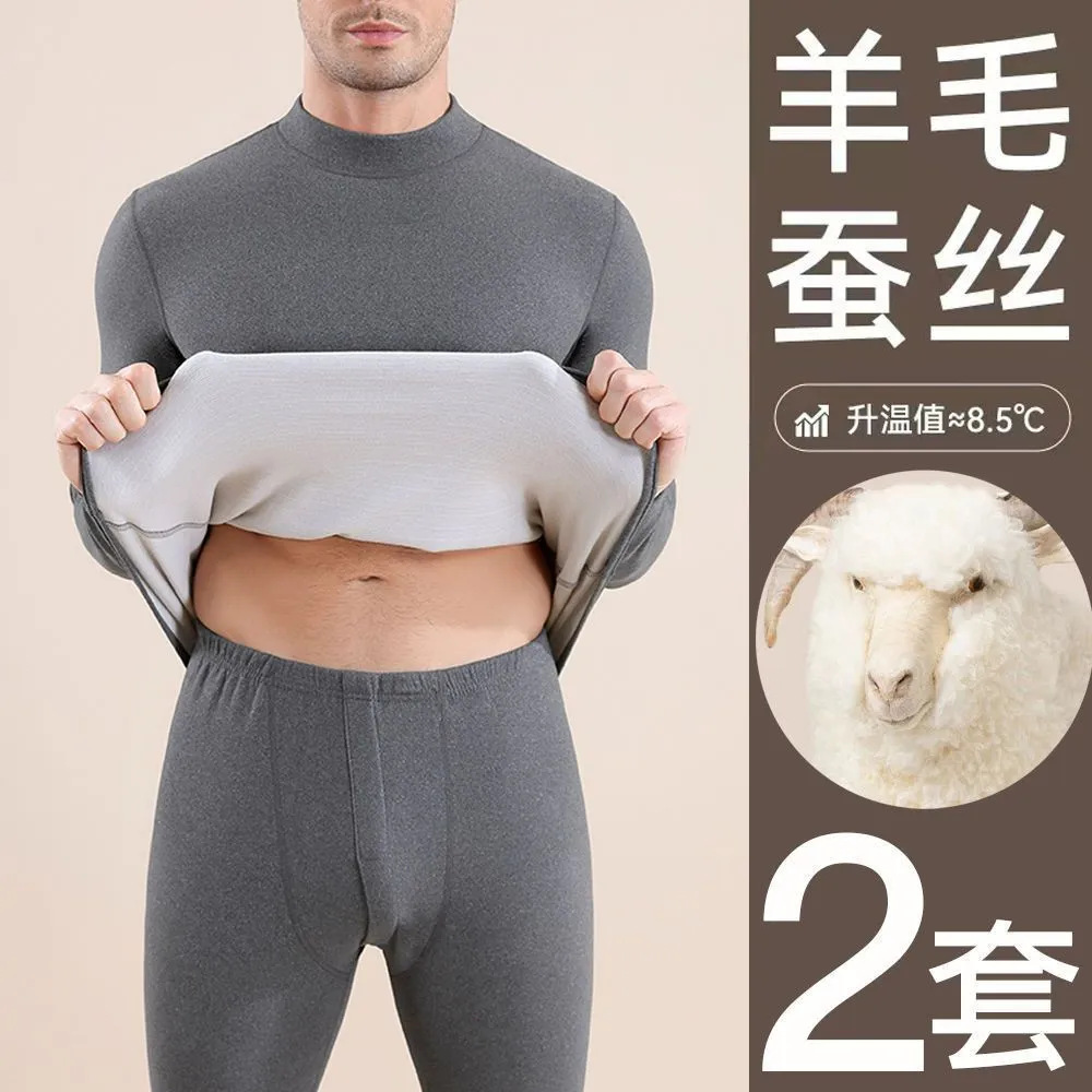 Half-High Collar Wool Silk Thermal Self-Heating Thermal Underwear Set for Men, Autumn Clothes and Pants, Fleece-Lined and Thickened