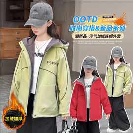 女童外套秋冬款2026新款洋气儿童装上衣秋季加绒加厚女大童冲锋衣