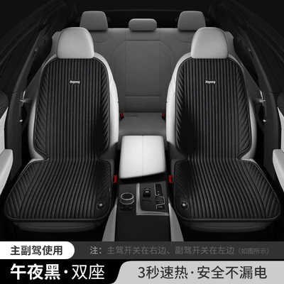 seat cushion winter universal car: Multi-function pad - ancheng-graphene-seat-backrest-main-driver-passenger-car-corduroy-black-cigarette-lighter-12v24v