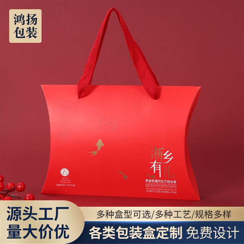 时尚新款大容量元宝盒 高级感红色毛巾礼盒 古风型可折叠毛巾盒