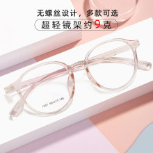 ���ᵤ���۾�͸������������ѧ�������۾�������˿�޽���tr90����