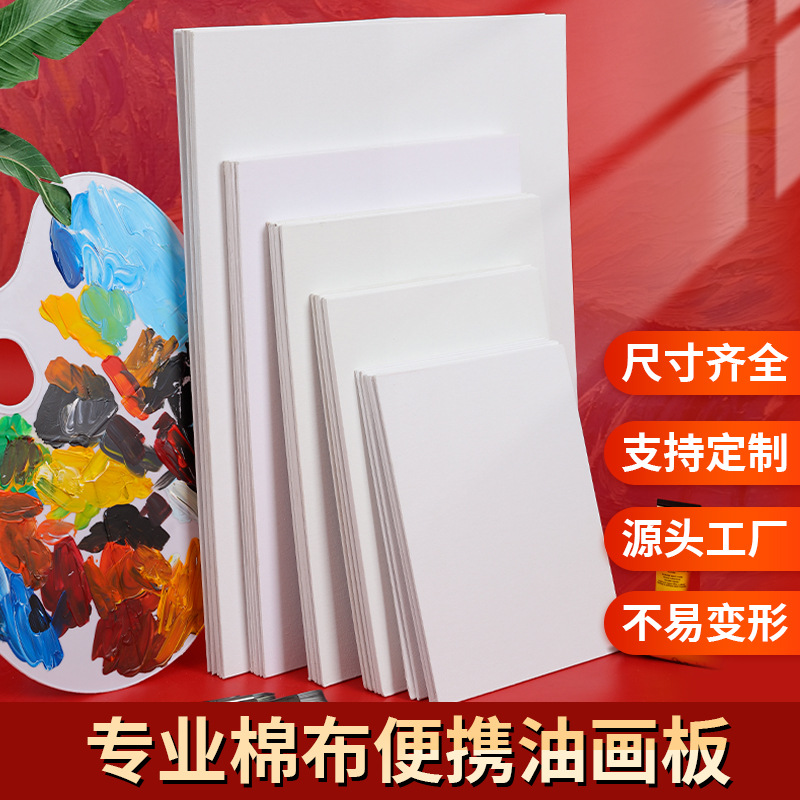 3mm Thick Cotton Oil Painting Board Oil Canvas Board DIY Canvas Board Oil Canvas Frame Canvas Frame