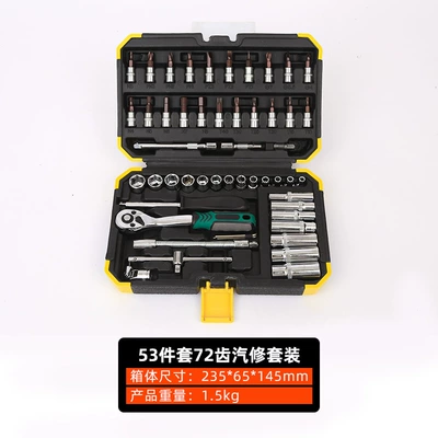 Medium and Small Flying Hexagonal – Mühərrik tənzimləmə alətləri - black-box-53-piece-set-with-72-teeth-set