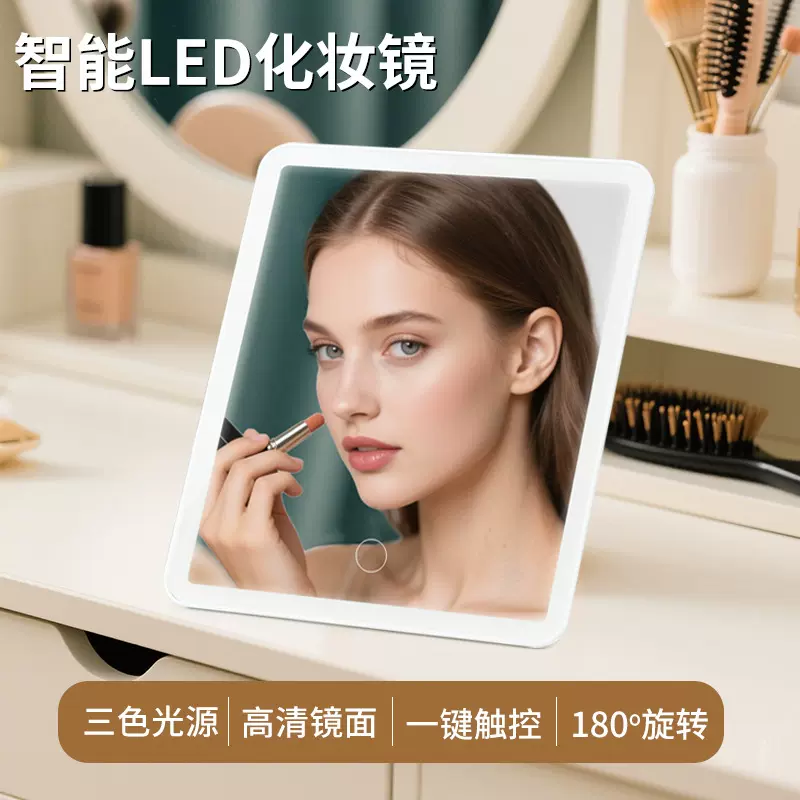 跨境化妆镜子带灯180度旋转led灯梳妆镜小镜子高清补光桌面化妆镜