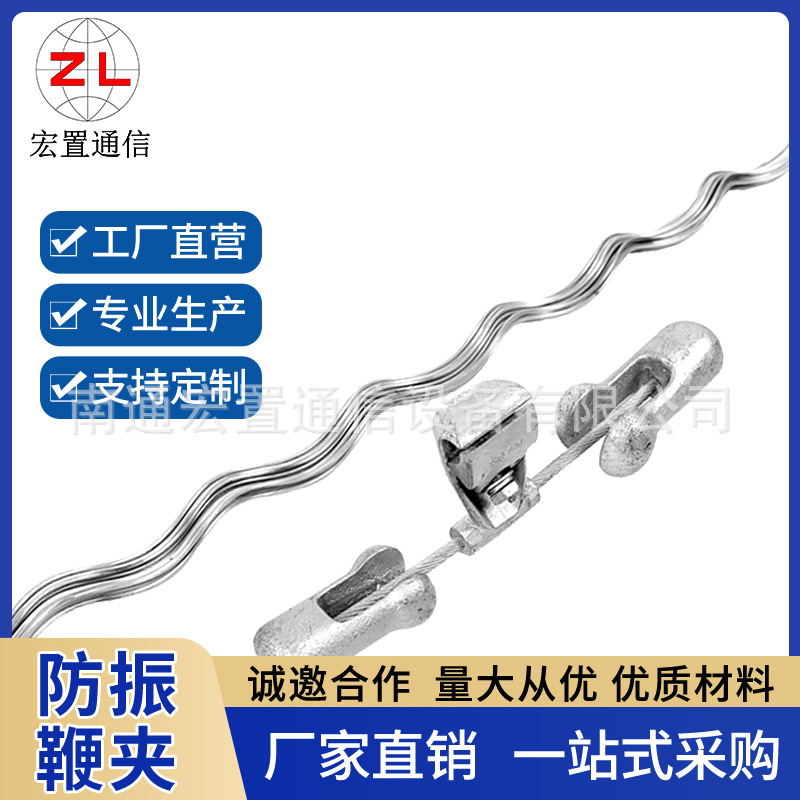 深圳【现货】光缆防震鞭ADSS螺旋减震器光缆防护线路金具厂家