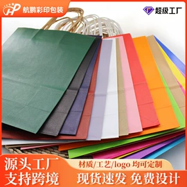 礼品袋;圣诞礼品包装;纸袋