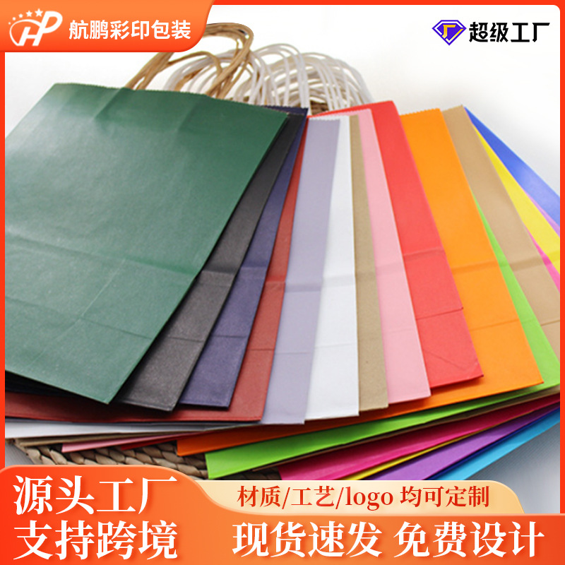 Bolsas de papel marrón para embalaje, bolsas de papel para ropa, regalos, compras, embalaje neutro para catering, bolsas de embalaje para llevar, personalizadas, al por mayor