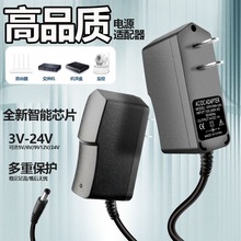 电源适配器12V1A电源机顶盒光纤猫5V2A6V9V1A24V0.5A路由器电源