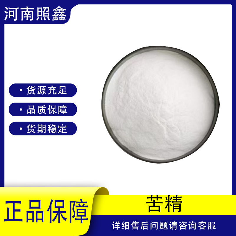 Bitter Flavoring Agent of Food Grade for Alcoholic Beverages, Bitter Flavored Foods, Beverages, Baked Goods, and Snacks Bitter Flavoring Agent of Food Grade for Alcoholic Beverages, Bitter Flavored Foods, Beverages, Baked Goods, and Snacks