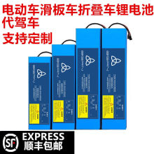 ���{܇48V�늳�늄�܇36V����܇�늳ش��{�ۯB늄�܇24V�늳�