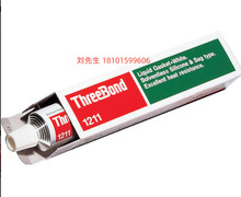 �����ձ�ԭ�b�M�����I�zˮTB1211 100g