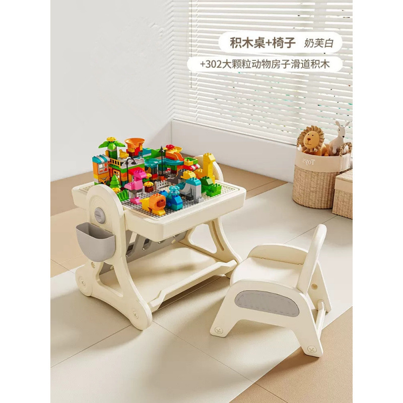 儿童多功能积木桌子大颗粒拼图游戏桌男孩女孩玩具桌早教创意|undefined