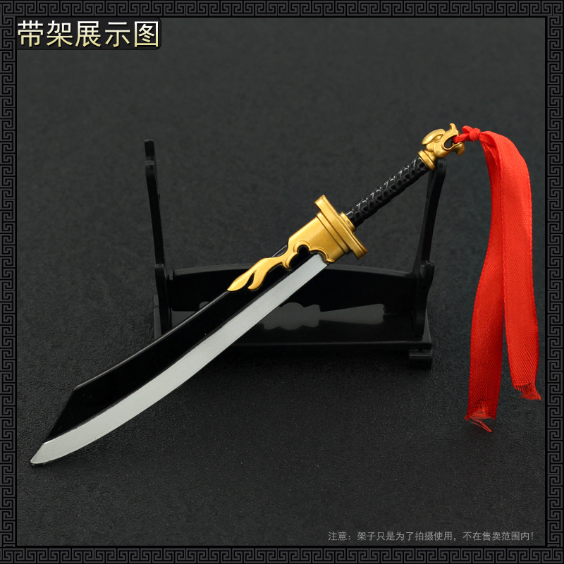 18CM抗日大刀7.jpg