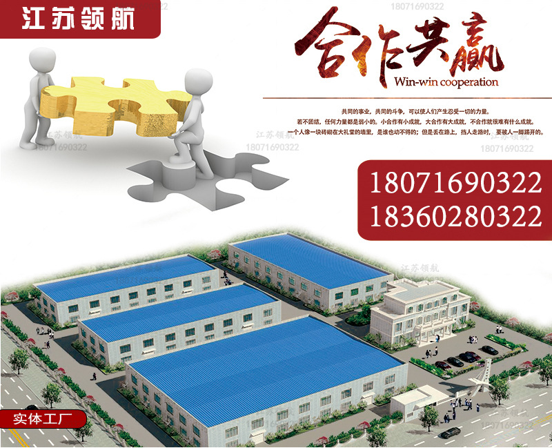 智能候车亭_01