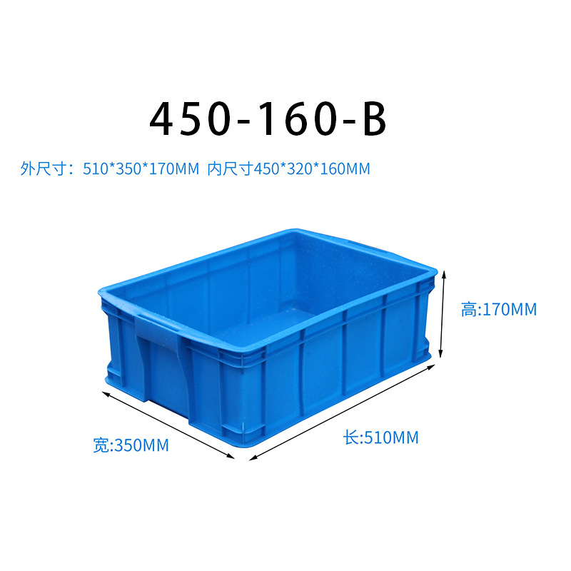 Caja de plástico grueso caja logística rectangular con cubierta caja caja marco giratorio fábrica caja de plástico historia de fuerza personalizada al por mayor image 38