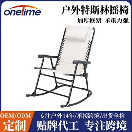 折叠椅;野营折叠桌椅;沙滩椅