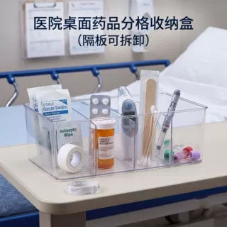 透明亚克力收纳盒定制分装盒桌面药品收纳分格收纳盒台面收纳整理