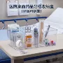 收纳整理亚克力桌面收纳盒